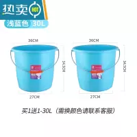 敬平塑料水桶手提加厚洗衣桶家用多功能储水桶圆形桶宿舍洗衣桶装水桶 []特大号30L蓝色-共两只