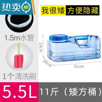 敬平矮水桶方形10升矿泉水桶泡茶专用桶小号宽口家用纯净储水罐车载 5.5L 矮茶具方桶