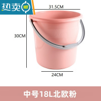 敬平超大塑料水桶手提加厚洗衣桶储水桶圆形宿舍装水洗衣桶家用多功能 中号18L北欧粉