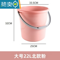敬平超大塑料水桶手提加厚洗衣桶储水桶圆形宿舍装水洗衣桶家用多功能 大号22L北欧粉