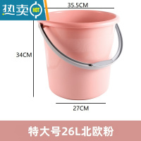 敬平超大塑料水桶手提加厚洗衣桶储水桶圆形宿舍装水洗衣桶家用多功能 特大号26L北欧粉