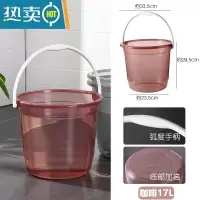 敬平透明家用大号水桶学生宿舍加厚塑料桶储水桶大水桶洗澡洗衣桶圆桶 大号咖啡17L