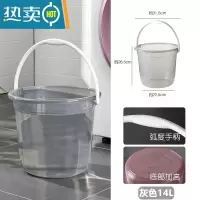 敬平透明家用大号水桶学生宿舍加厚塑料桶储水桶大水桶洗澡洗衣桶圆桶 小号灰色14L