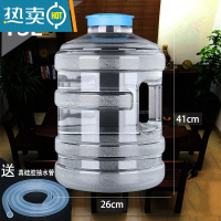 敬平功夫茶桌抽水矿泉水桶加厚方形透明手提PC纯净家用装储水桶 ☆15升加厚[圆形]送抽水管+刷子