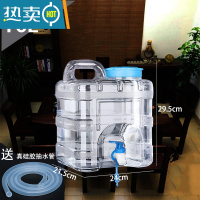 敬平功夫茶桌抽水矿泉水桶加厚方形透明手提PC纯净家用装储水桶 白☆10升特厚[方形+龙头]送抽水管+刷子