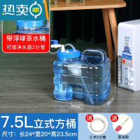 敬平带浮球净水器自动进水带龙头 泡茶茶桶 自动停水储功夫茶户外水桶 7.5升立式方桶带浮球+3米2分管