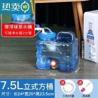 敬平带浮球净水器自动进水带龙头 泡茶茶桶 自动停水储功夫茶户外水桶 7.5升立式龙头方桶带浮球+3米管