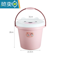 敬平小桶卡通带盖玩具手提桶洗澡储物桶有盖可坐人收纳凳钓鱼桶装水桶 粉色14L [1个装]