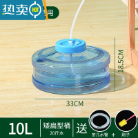 敬平扁长方形矮水桶家用pc塑料桶小号功夫茶具泡茶桶户外矿泉水储水桶 10升蘑菇桶(可装水20斤) 水管+刷子