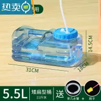 敬平扁长方形矮水桶家用pc塑料桶小号功夫茶具泡茶桶户外矿泉水储水桶 5.5升矮水桶(可装水11斤) 水管+刷子