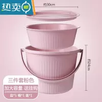 敬平水桶脸盆套装学生宿舍家用储水桶大容量带盖洗衣桶手提加厚塑料桶 [升级大号款粉色] 三件套