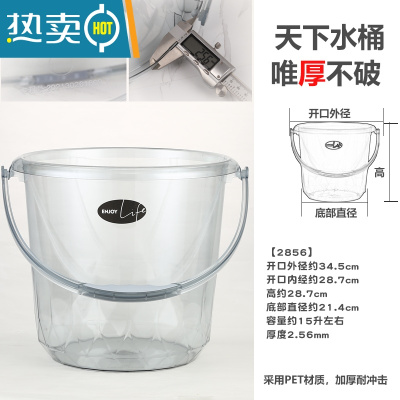 敬平带盖家用手提水桶凳塑料桶储水用桶加厚小圆桶宿舍洗衣桶 茶色晶钻水桶15升(2856)赠水舀