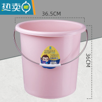 敬平桶盆套装大号学生宿舍洗澡洗衣桶家用手提储水桶加厚塑料圆桶 35升-浅粉色