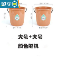 敬平加厚大号耐摔塑料手提水桶家用洗衣桶子储水桶洗车圆桶洗衣洗澡桶 两个大号(指定颜色请备注)