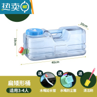 敬平车载洗手自驾游饮水桶带水龙头长方形带盖车用储水家用户外 10升矮方桶带龙头+延长管