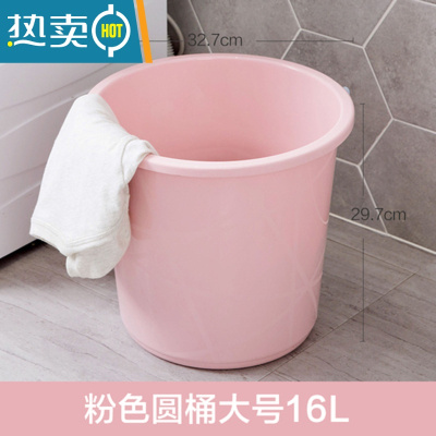 敬平家用手提塑料水桶学生宿舍间大号加厚储水桶大容量蓄水洗衣小圆桶 [大号]北欧粉-16L款 ❤[加宽提手]
