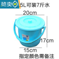 敬平小水桶塑料桶小号家用提水桶装水桶加厚彩色带盖收纳桶儿童玩具桶 3.5L颜色随机