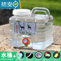 敬平户外pc方形水桶大容量家用储水用带水龙头饮水纯净装水空桶 7.5升白色方桶+有孔盖+备用龙头