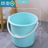 敬平加厚大号塑料水桶手提洗衣桶学生宿舍洗澡桶家用储水桶盆套装脸盆 蓝色-32L(大一)