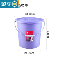 敬平塑料水桶加厚带盖学生宿舍洗衣洗澡桶家用储水大号圆形手提洗车桶 [中号]经典紫(铁弓+防尘盖)