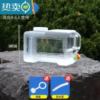敬平家用纯净水桶户外带龙头透明矿泉蓄水空桶PC储水用塑料大容量水箱 18L透明有孔盖(送延长管和防尘塞)
