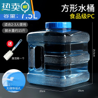 敬平家用茶具茶台茶几泡茶道专用桶装矿泉纯净水桶抽水储水pc手提饮用 茶具水桶-7.5L-大口径+清洁刷