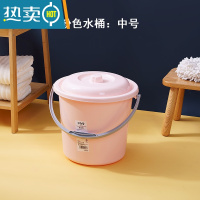 敬平手提家用塑料水桶学生宿舍洗澡桶带盖洗衣储物圆桶加厚洗车钓鱼桶 中号-粉色(带盖)约28斤水