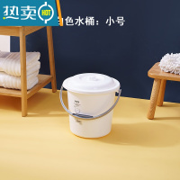 敬平手提家用塑料水桶学生宿舍洗澡桶带盖洗衣储物圆桶加厚洗车钓鱼桶 小号-白色(带盖)约15斤水