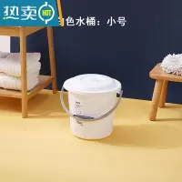 敬平手提家用塑料水桶学生宿舍洗澡桶带盖洗衣储物圆桶加厚洗车钓鱼桶 小号-白色(带盖)约15斤水