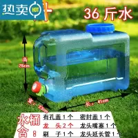 敬平扁方形矮小水桶塑料桶矮小号功夫茶具储水泡茶用矿泉纯净水桶家用 18升带龙头方桶高配套餐