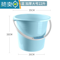 敬平水桶家用储水用大号桶塑料小蓄水圆桶加厚学生宿舍大洗衣桶 [湖水蓝]22L大号水桶 加厚防摔