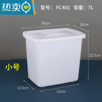 敬平专用塑料桶密封桶糖水桶带盖牛奶桶冷饮桶pp5升盖子单卖方形 白色7升(带盖)
