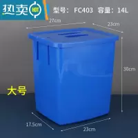 敬平专用塑料桶密封桶糖水桶带盖牛奶桶冷饮桶pp5升盖子单卖方形 蓝色14升(带盖)