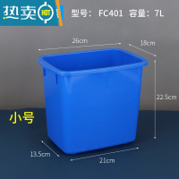 敬平专用塑料桶密封桶糖水桶带盖牛奶桶冷饮桶pp5升盖子单卖方形 蓝色7升不带盖