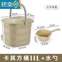 敬平加厚手提储水桶家用大号长方形塑料小方宿舍洗衣桶泡脚大水桶家用 卡其色有盖大号