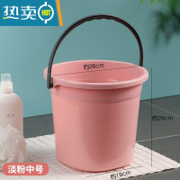 敬平加厚方形水桶 家用手提塑料洗衣桶拖地桶 宿舍大容量拖把桶储水桶 淡粉色中号