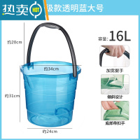 敬平透明加厚水桶家用塑料小水桶学生宿舍手提洗衣桶大号储水洗澡桶子 升级款大号透明蓝(16L)