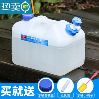 敬平户外pe纯净塑料水箱家用车载装水容器大容量蓄水储水桶饮用 10升食品级PE水桶