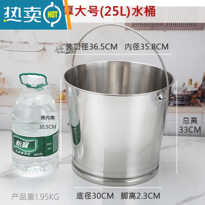 敬平不锈钢水桶家用储水用幼儿园带盖手提式圆水桶厨房餐厅大容量提桶 加厚桶无盖25L 大号25L