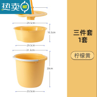 敬平塑料桶学生宿舍用带盖水桶盆套装三件套洗漱脸盆家用洗衣储水圆桶 盆+桶+盖3件套-柠檬黄(收藏加购=优先发货)