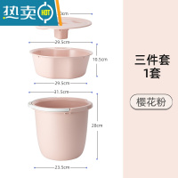 敬平塑料桶学生宿舍用带盖水桶盆套装三件套洗漱脸盆家用洗衣储水圆桶 盆+桶+盖3件套-樱花粉(收藏加购=优先发货)