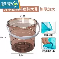 敬平居家家透明水桶家用手提塑料桶加厚大号储水桶学生宿舍洗澡洗衣桶 咖啡色 大号16L
