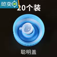 敬平螺纹水桶专用桶盖饮水机桶盖纯净水桶大水桶矿泉水桶盖子 加厚螺纹盖20个装