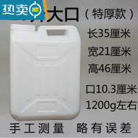 敬平升塑料储水桶油桶酒桶25kg公斤带防盗盖密封方桶手提桶 25升大口(特厚)装水50斤