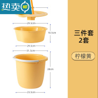 敬平塑料桶学生宿舍用带盖水桶盆套装三件套洗漱脸盆家用洗衣储水圆桶 3件套买2份-柠檬黄(2套打9折=更划算)