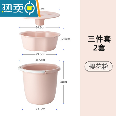 敬平塑料桶学生宿舍用带盖水桶盆套装三件套洗漱脸盆家用洗衣储水圆桶 3件套买2份-樱花粉(2套打9折=更划算)