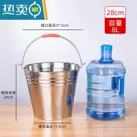 敬平不锈钢桶圆桶手提式加厚幼儿园食堂家用油桶酒店带盖垃圾铁桶水桶 28CM加厚桶(8L)不带盖