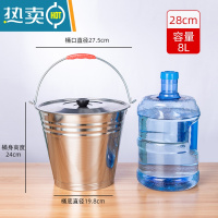 敬平不锈钢桶圆桶手提式加厚幼儿园食堂家用油桶酒店带盖垃圾铁桶水桶 28CM超特厚(8L)+盖子