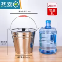 敬平不锈钢桶圆桶手提式加厚幼儿园食堂家用油桶酒店带盖垃圾铁桶水桶 28CM超特厚(8L)+盖子