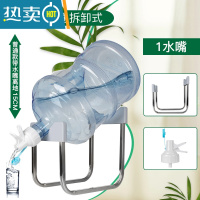 敬平桶装水水嘴支架大饮水桶饮水机器纯净矿泉水桶架子水龙头倒置出水 新款不锈钢支架 送螺纹水嘴